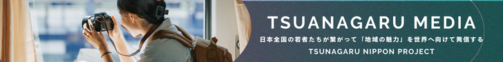 TSUNAGARU MEDIA